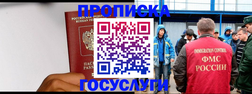 найти адрес прописки в Навашино